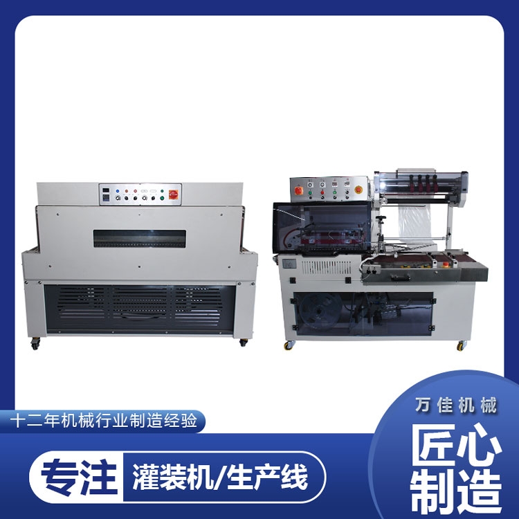 桂林热收缩机+L型封切机