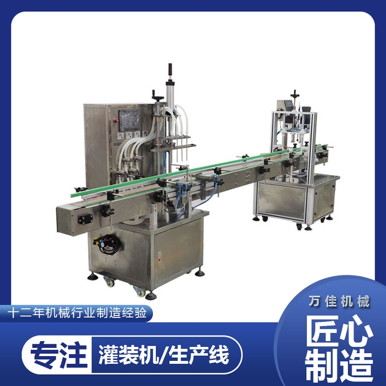 广州全自动4头磁力泵液体灌装旋盖机